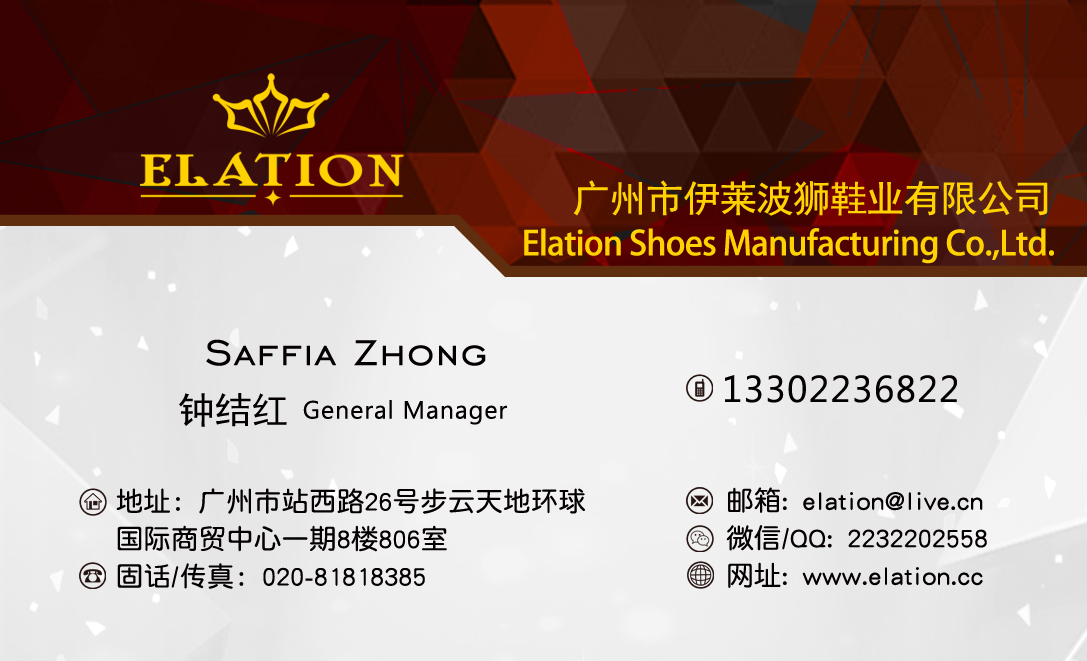 ELATION business-card1.jpg